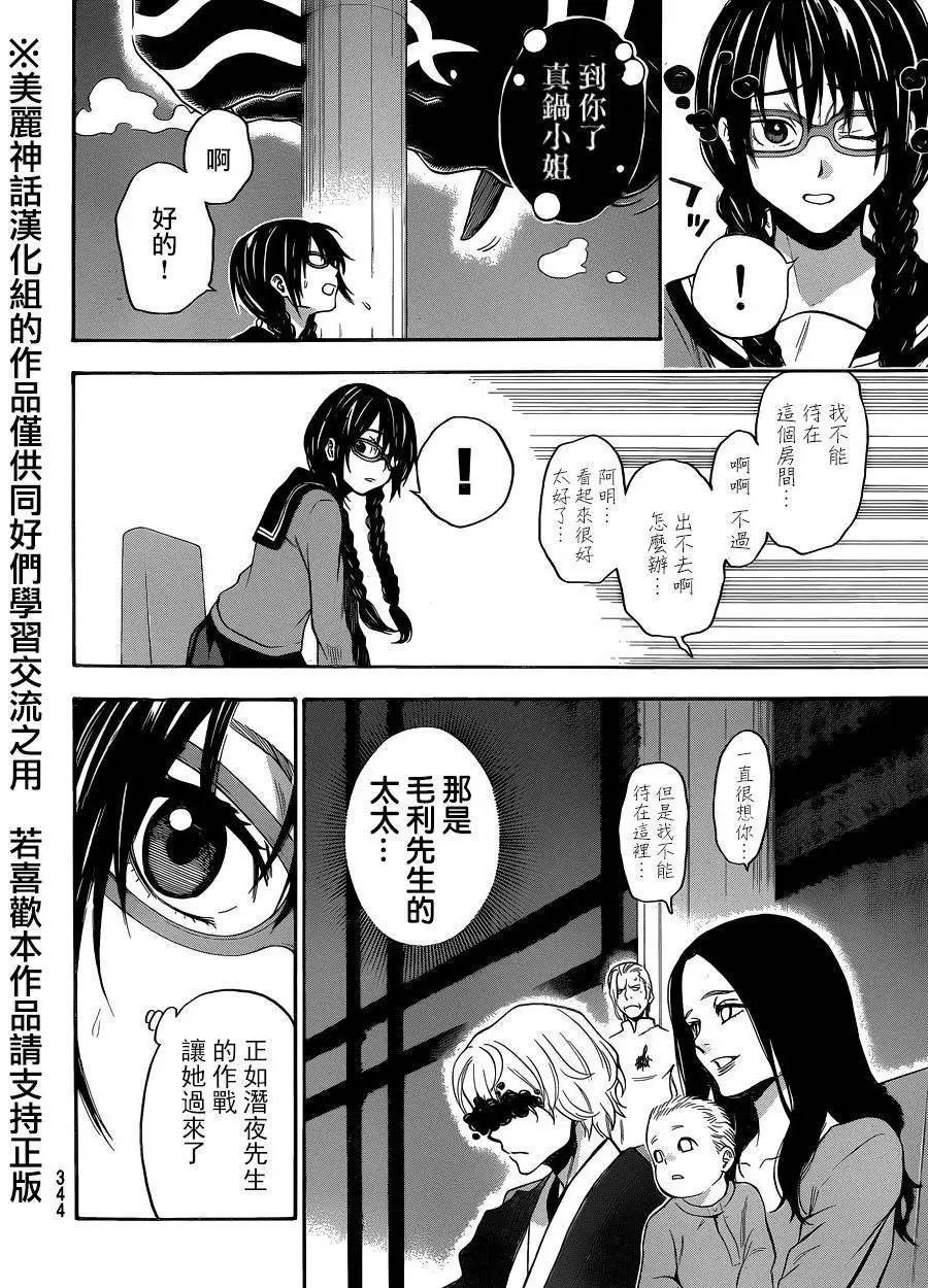 第111回