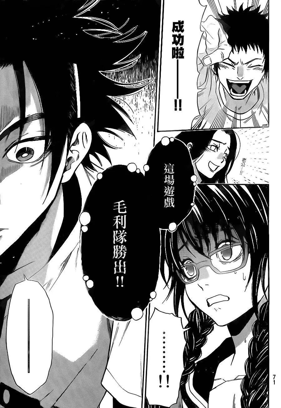 第114回