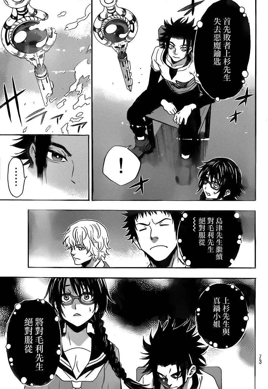第114回