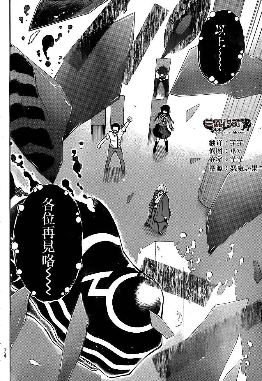 第114回