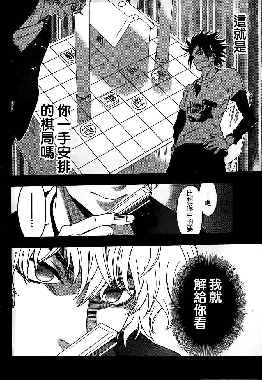 第114回