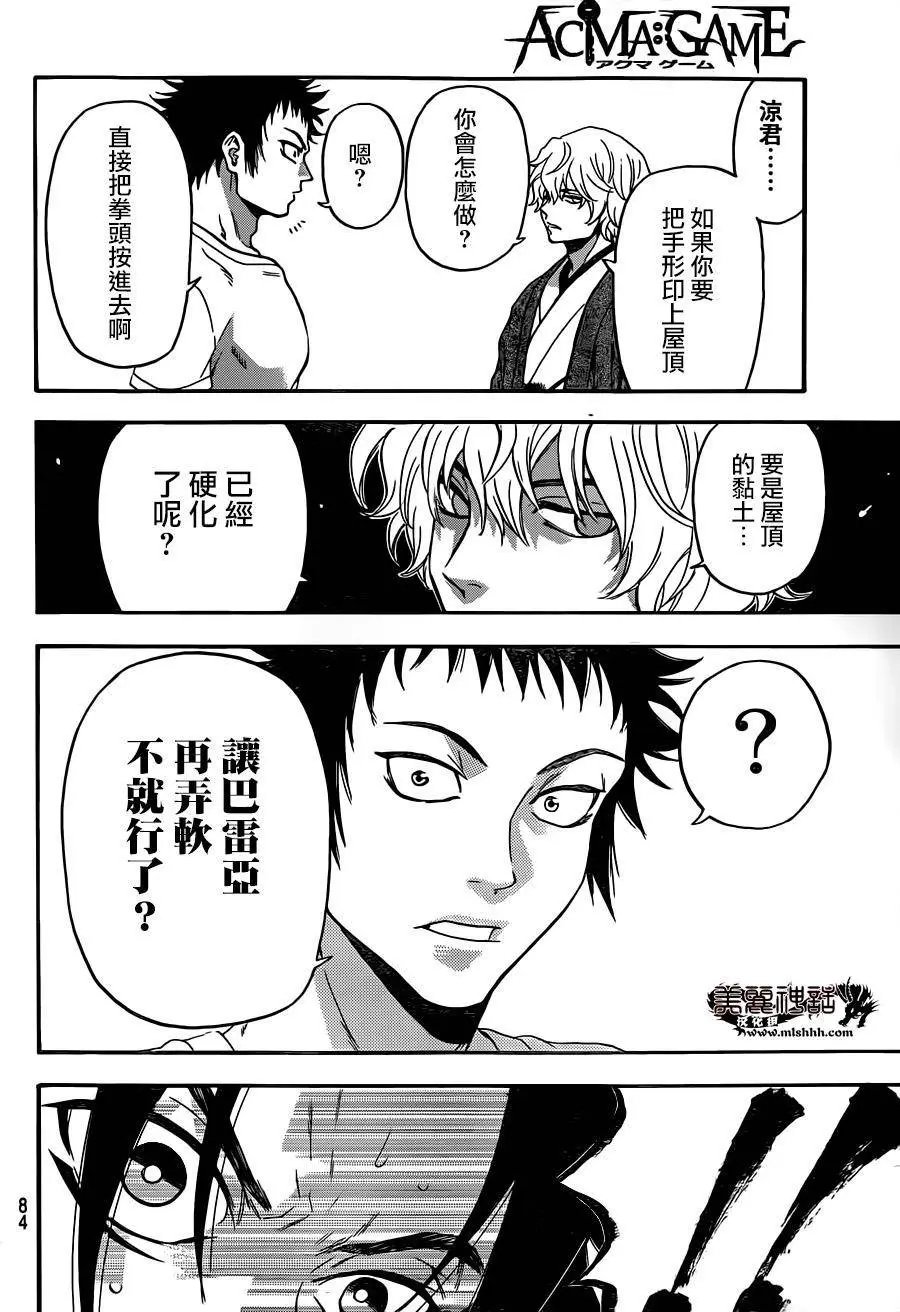 第114回