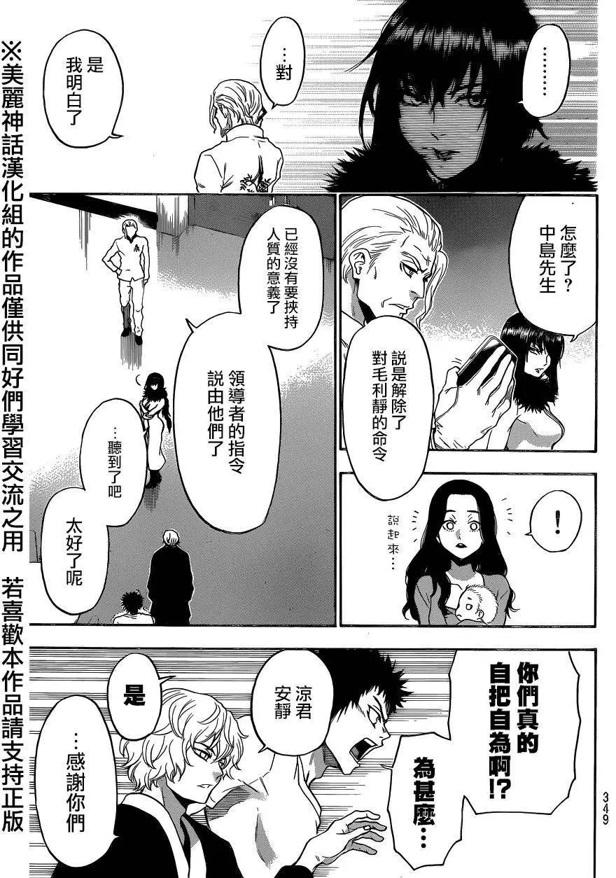 第115回