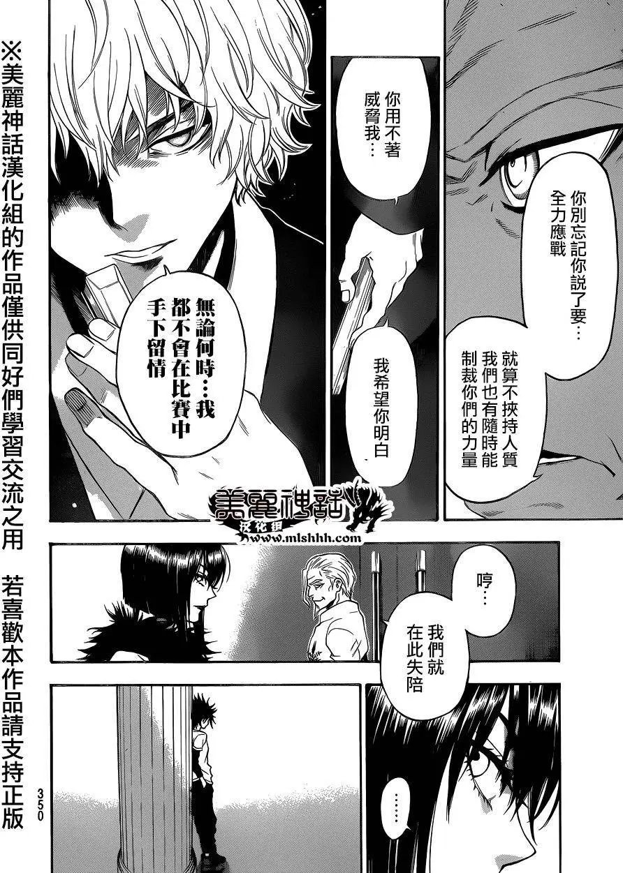 第115回