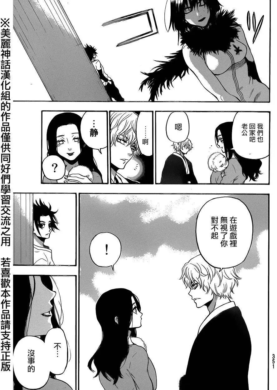第115回