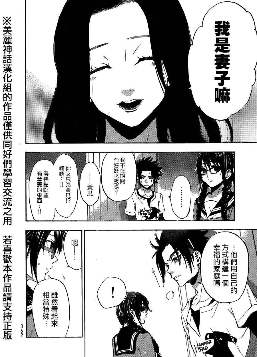 第115回