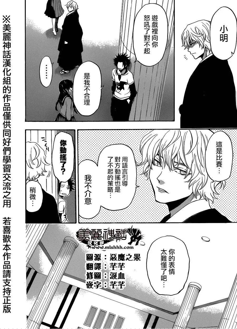 第115回
