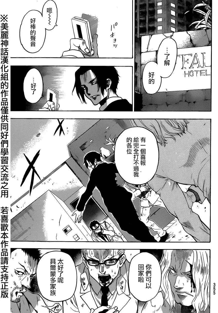 第115回