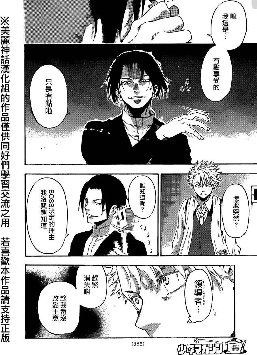 第115回