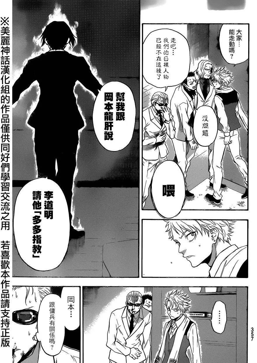 第115回