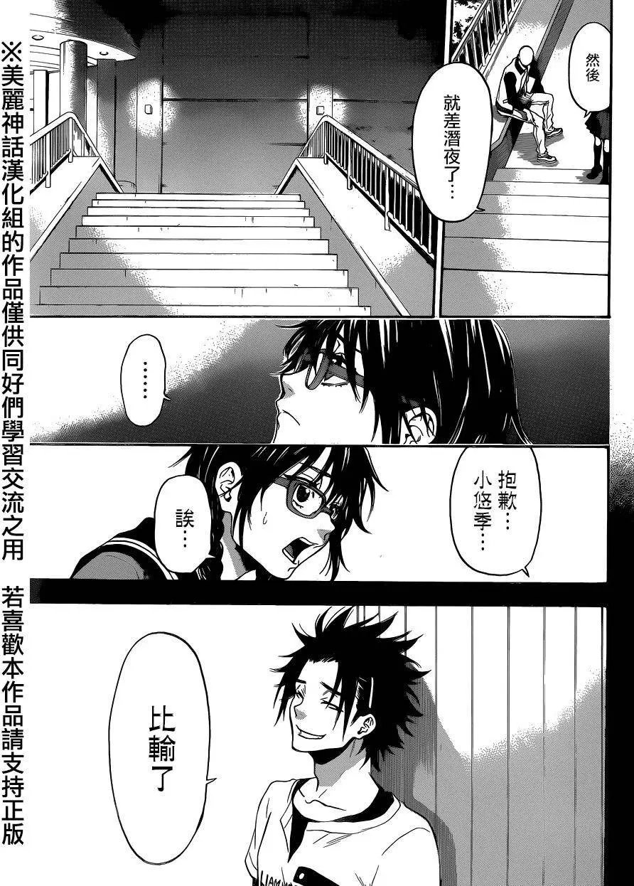 第115回
