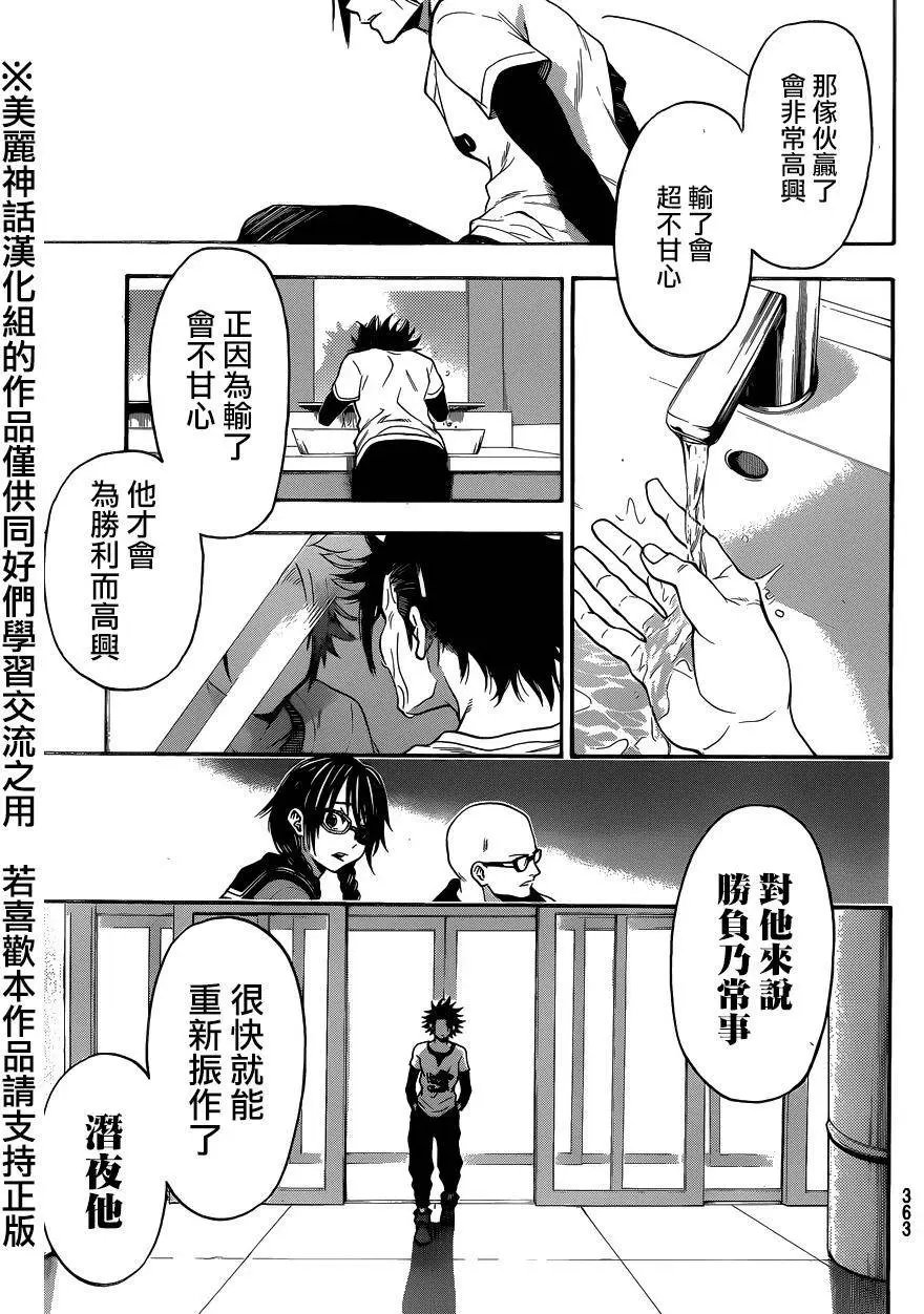 第115回