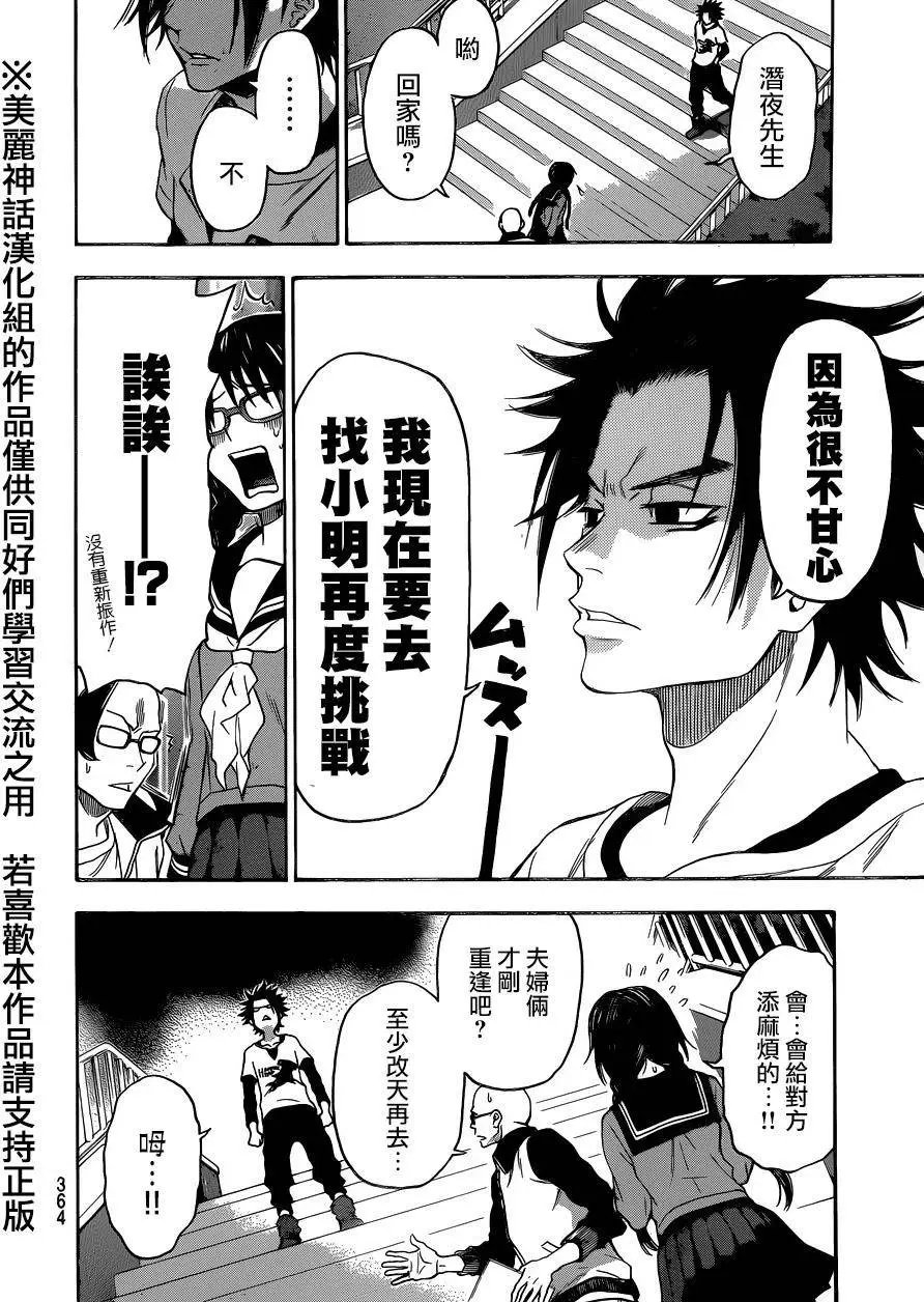 第115回