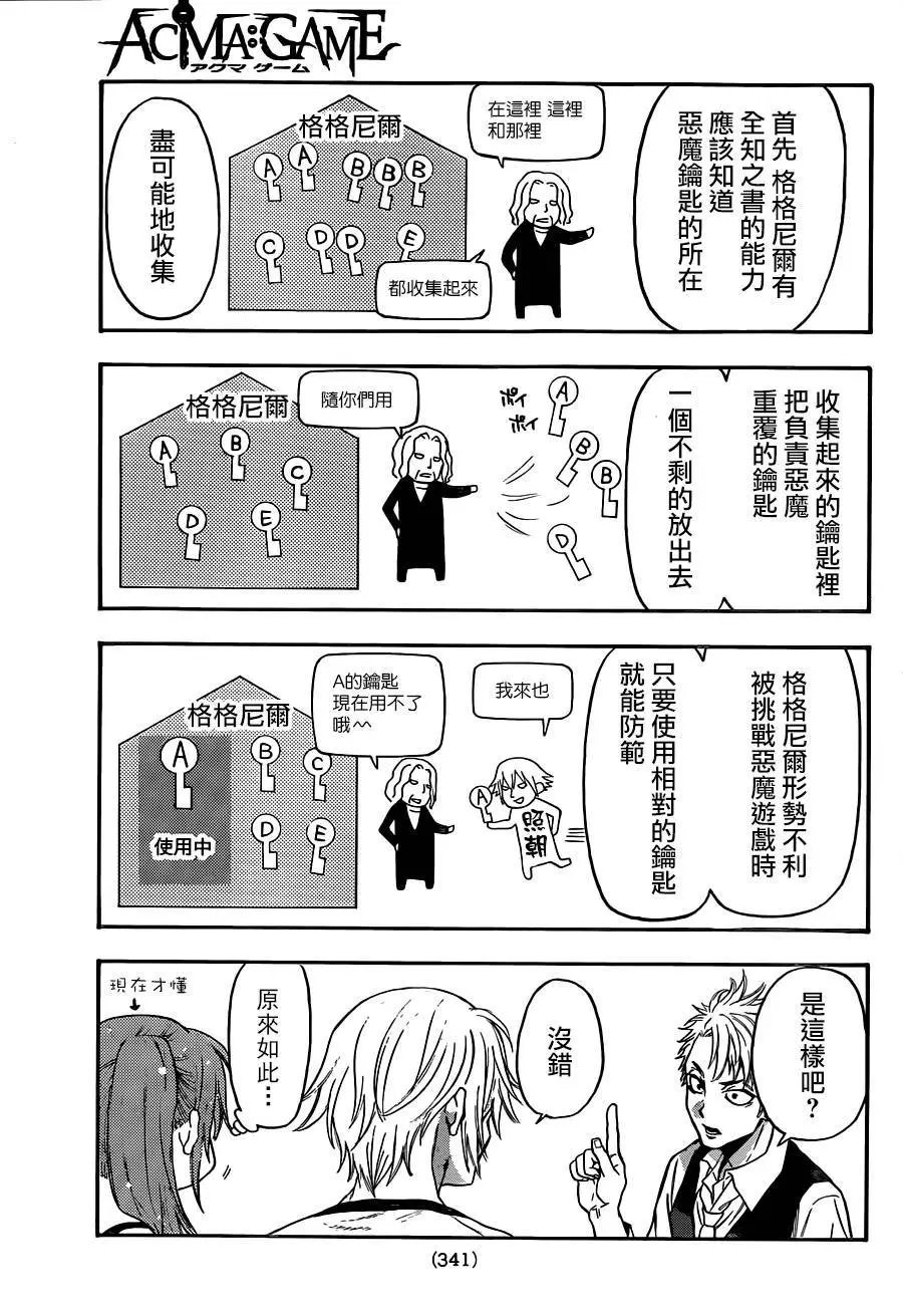 第117回