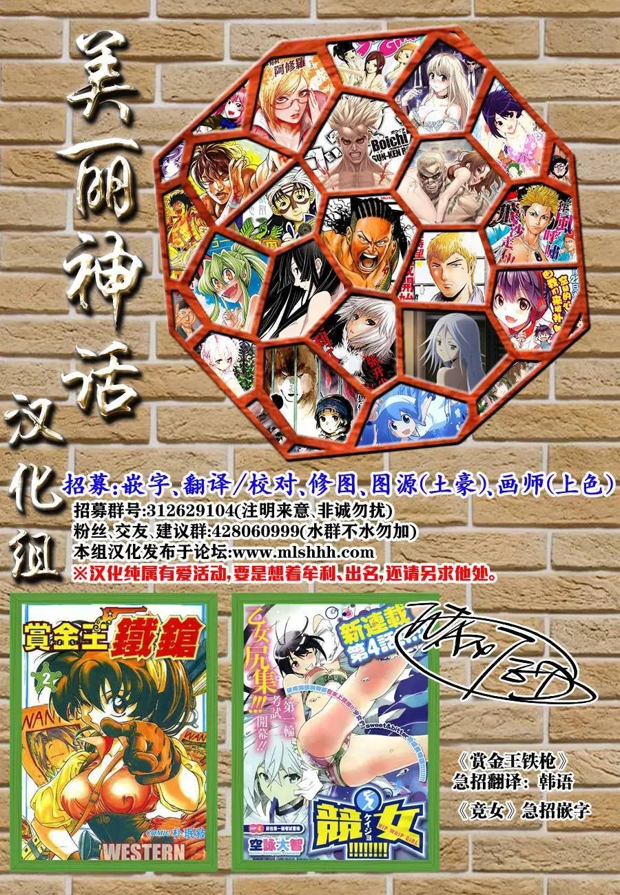 第117回