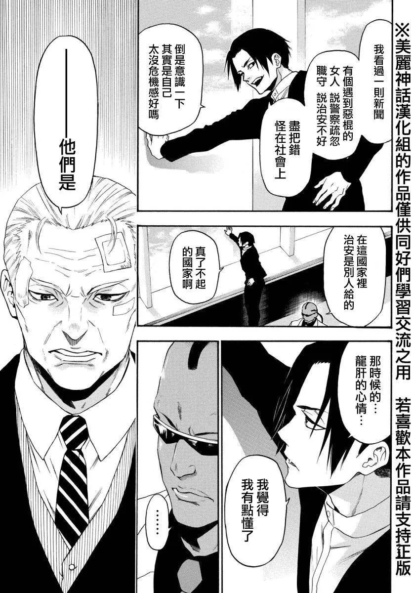 第118回