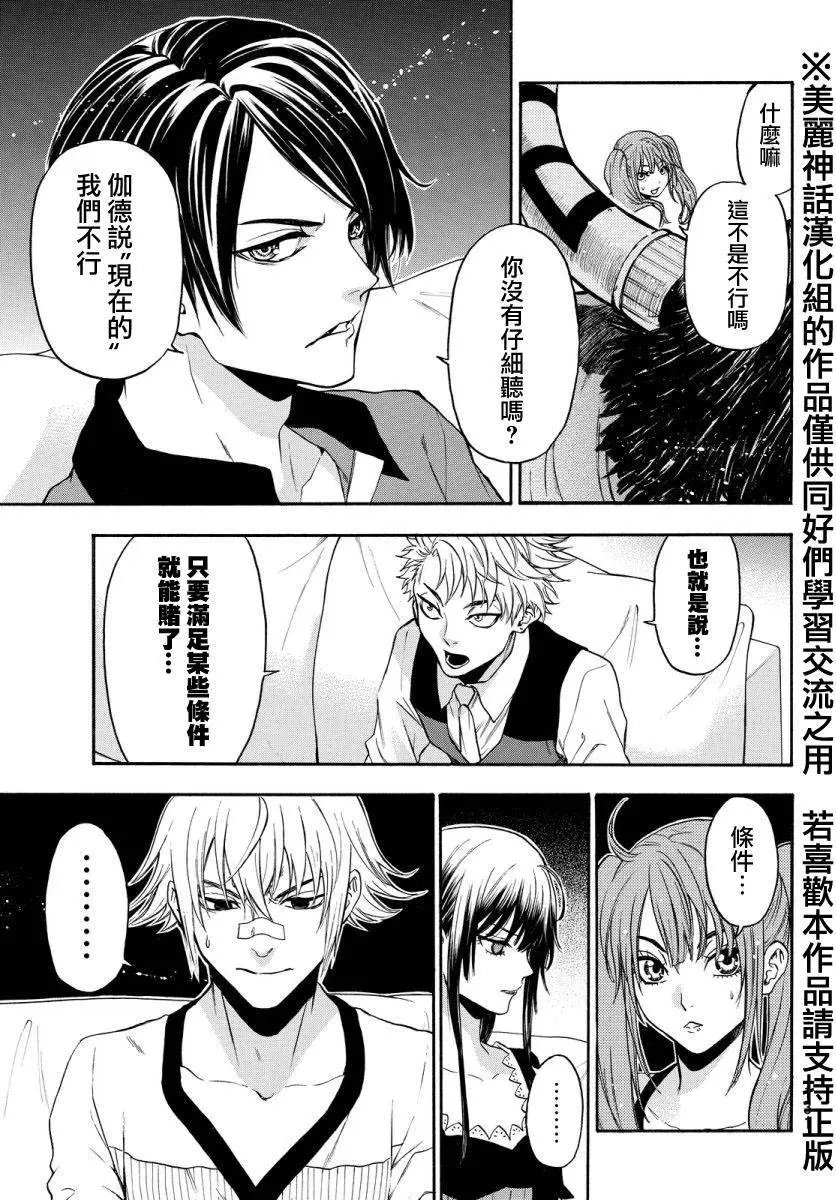 第118回