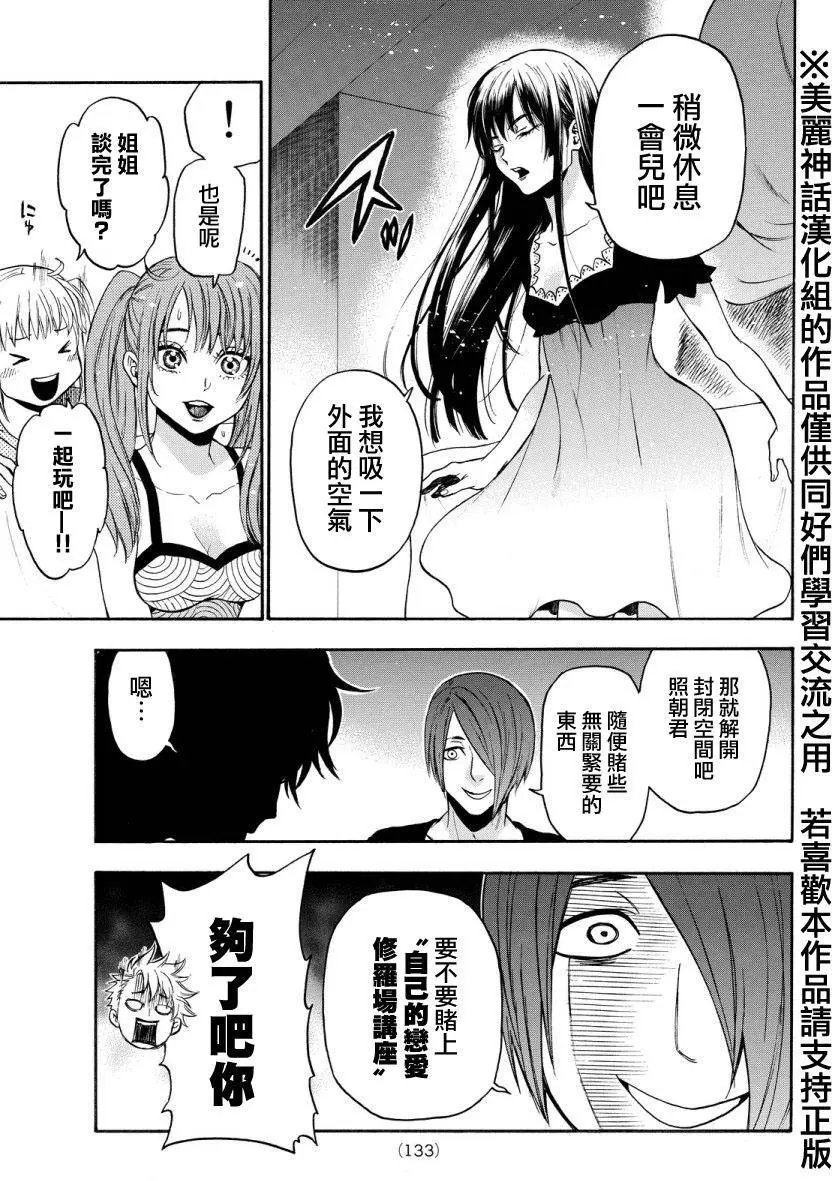 第118回