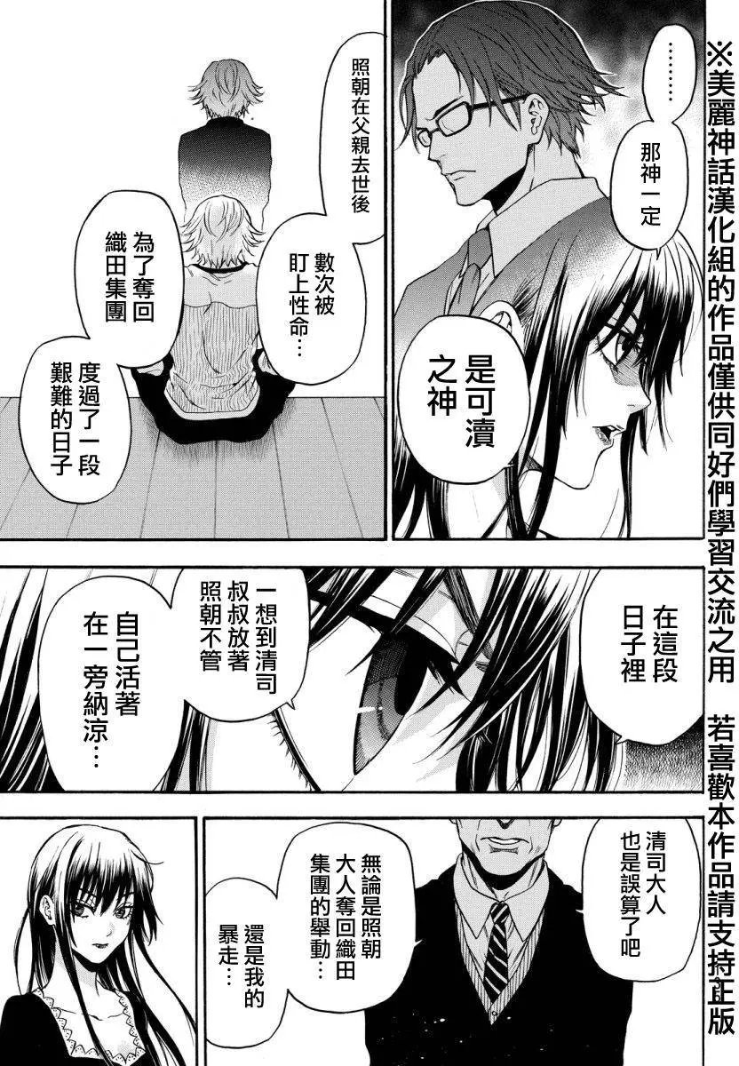 第118回