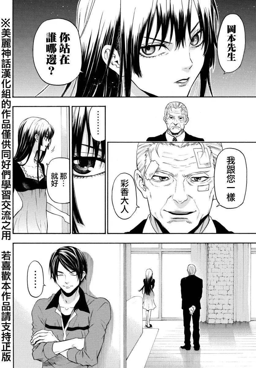 第118回