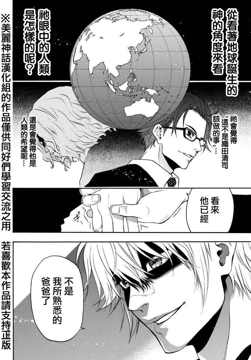 第118回