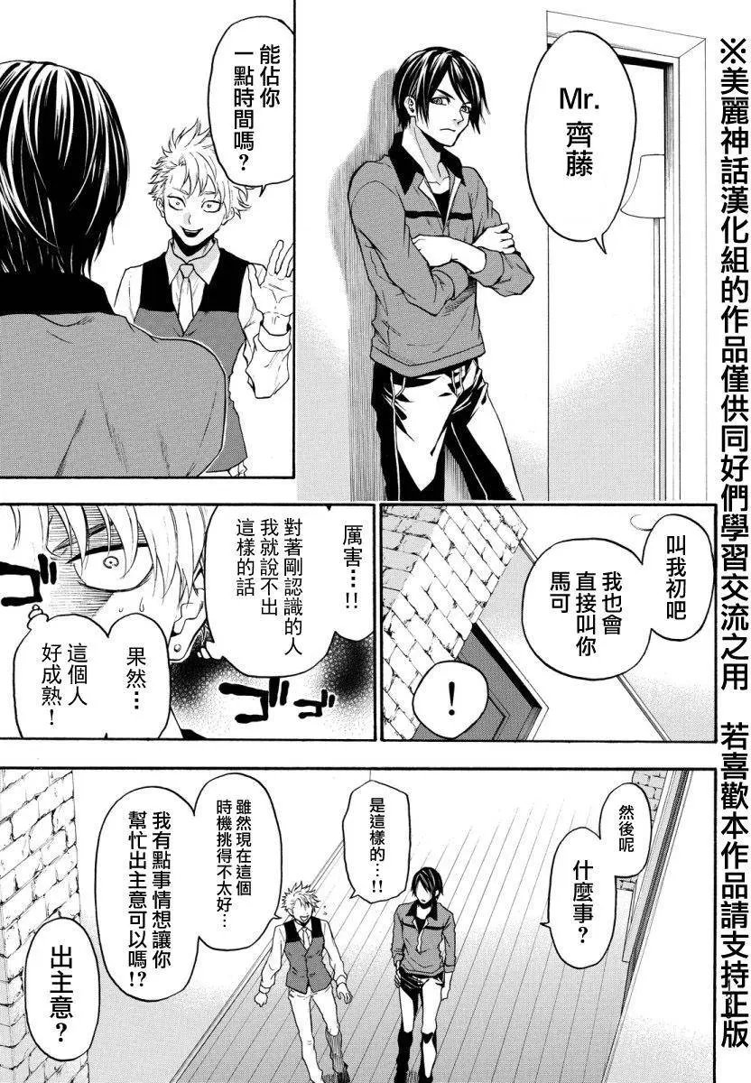 第118回