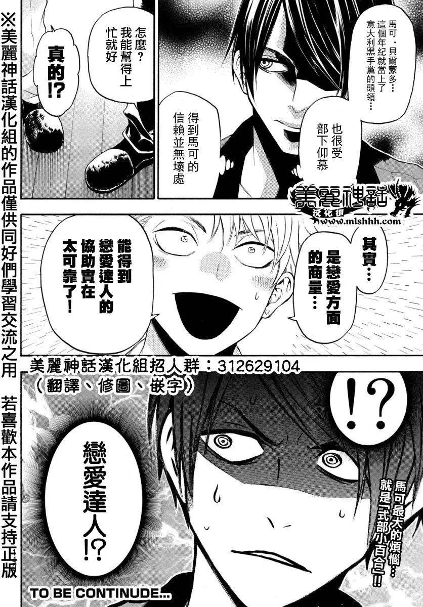 第118回