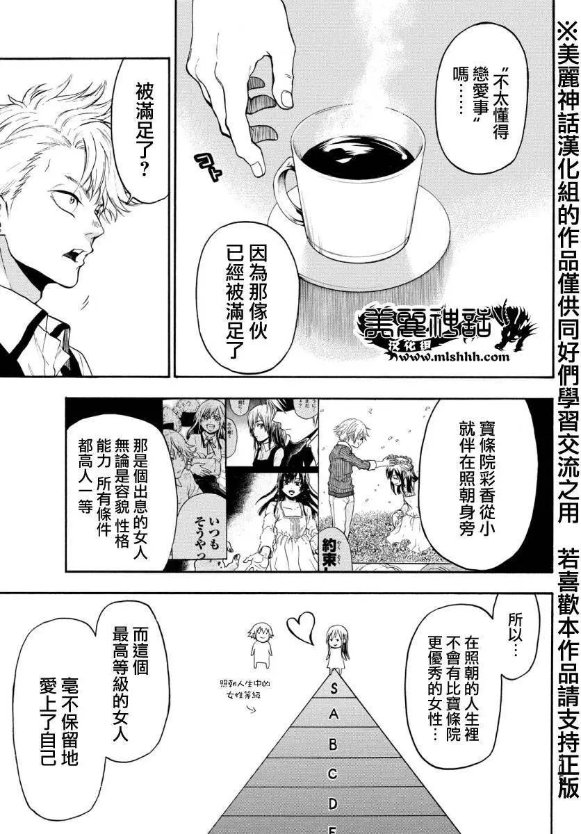 第119回