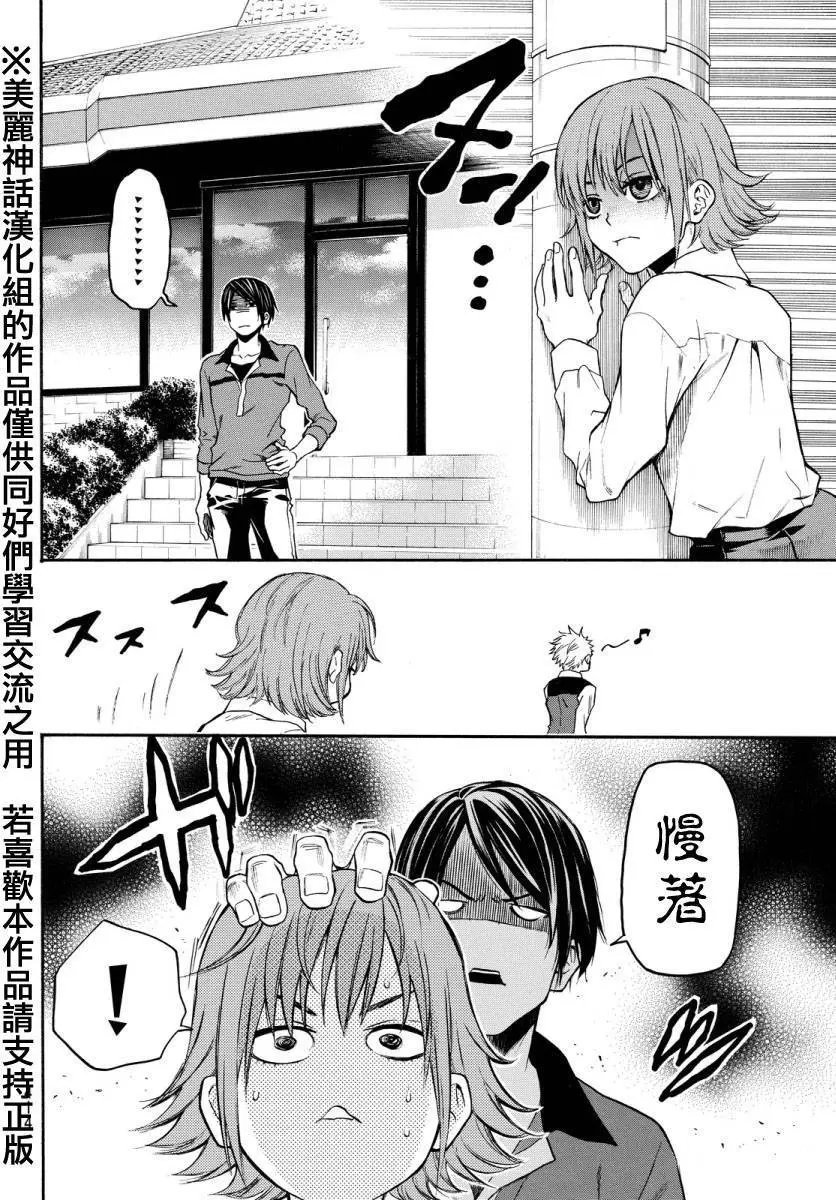 第119回