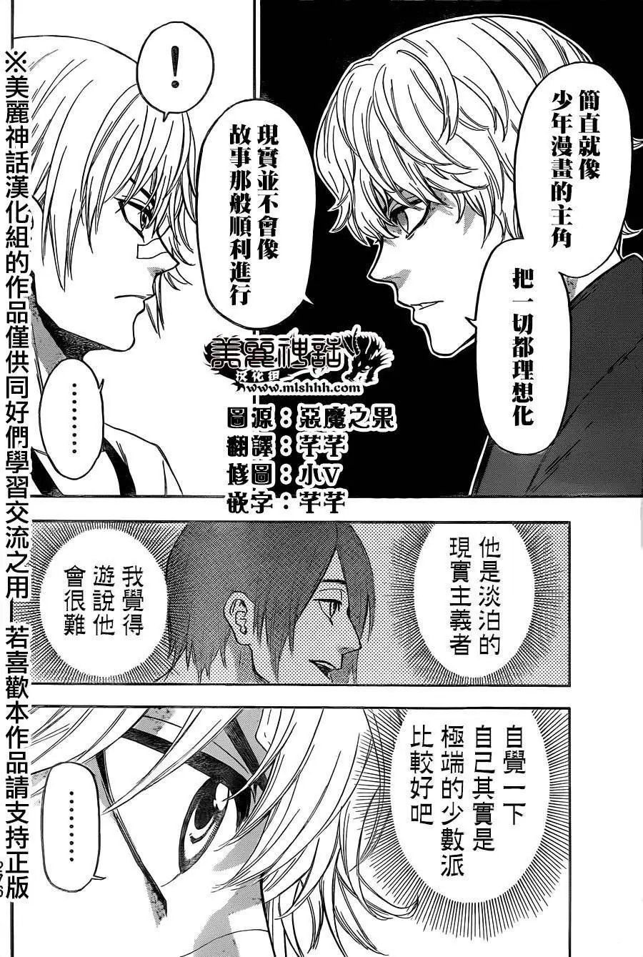 第121回
