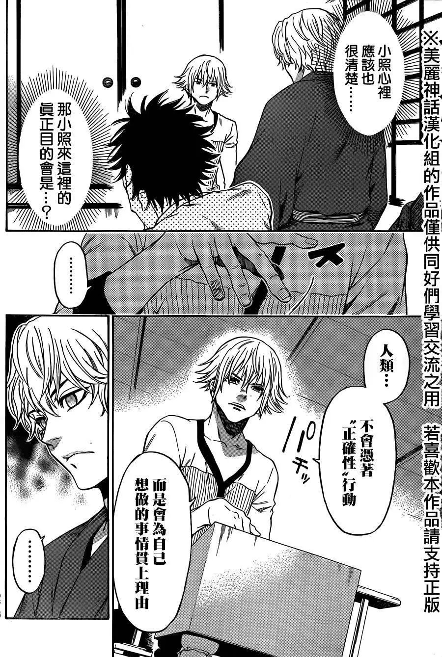 第121回