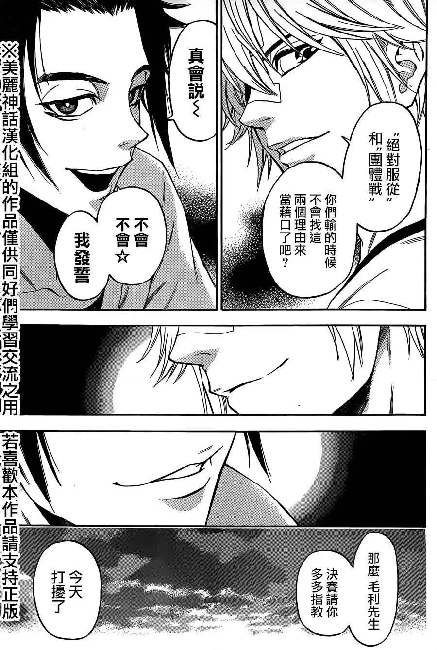 第121回