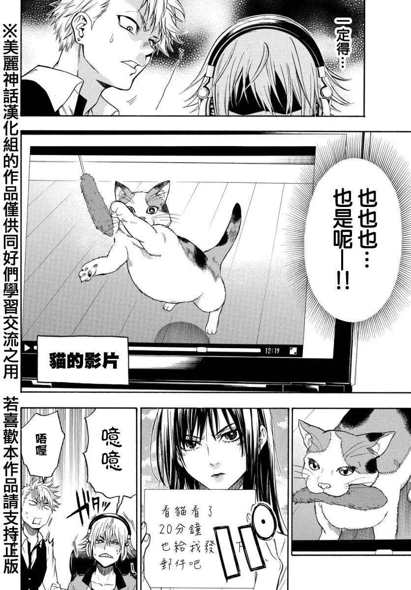 第122回