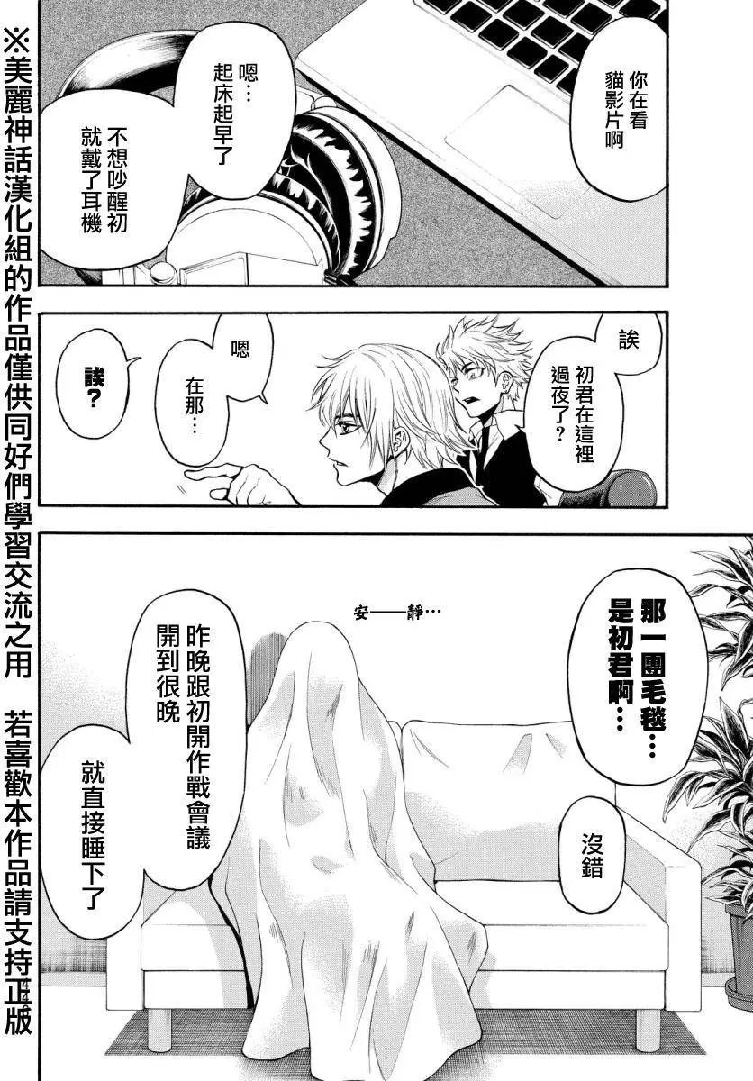 第122回