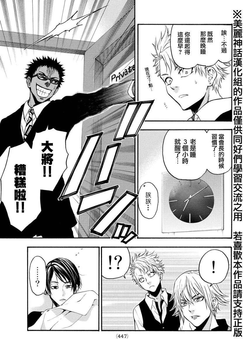 第122回
