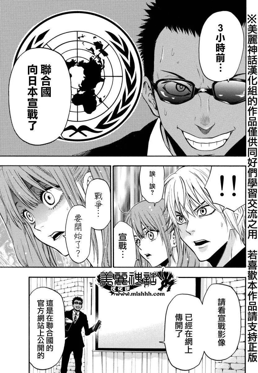第122回