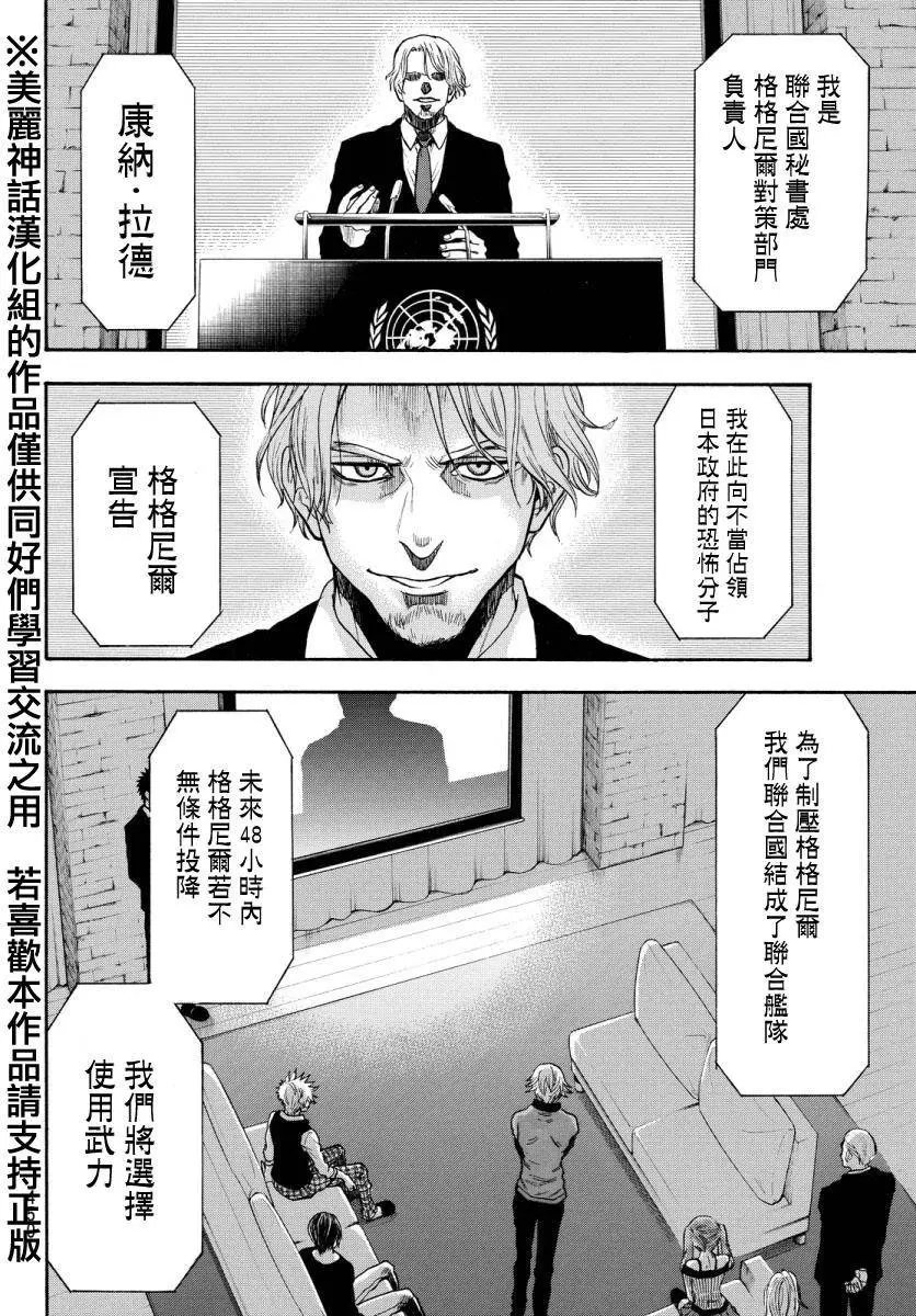 第122回