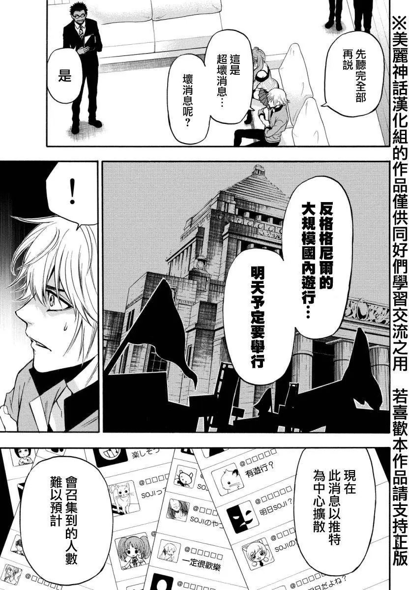 第122回
