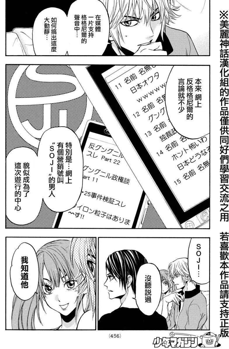 第122回