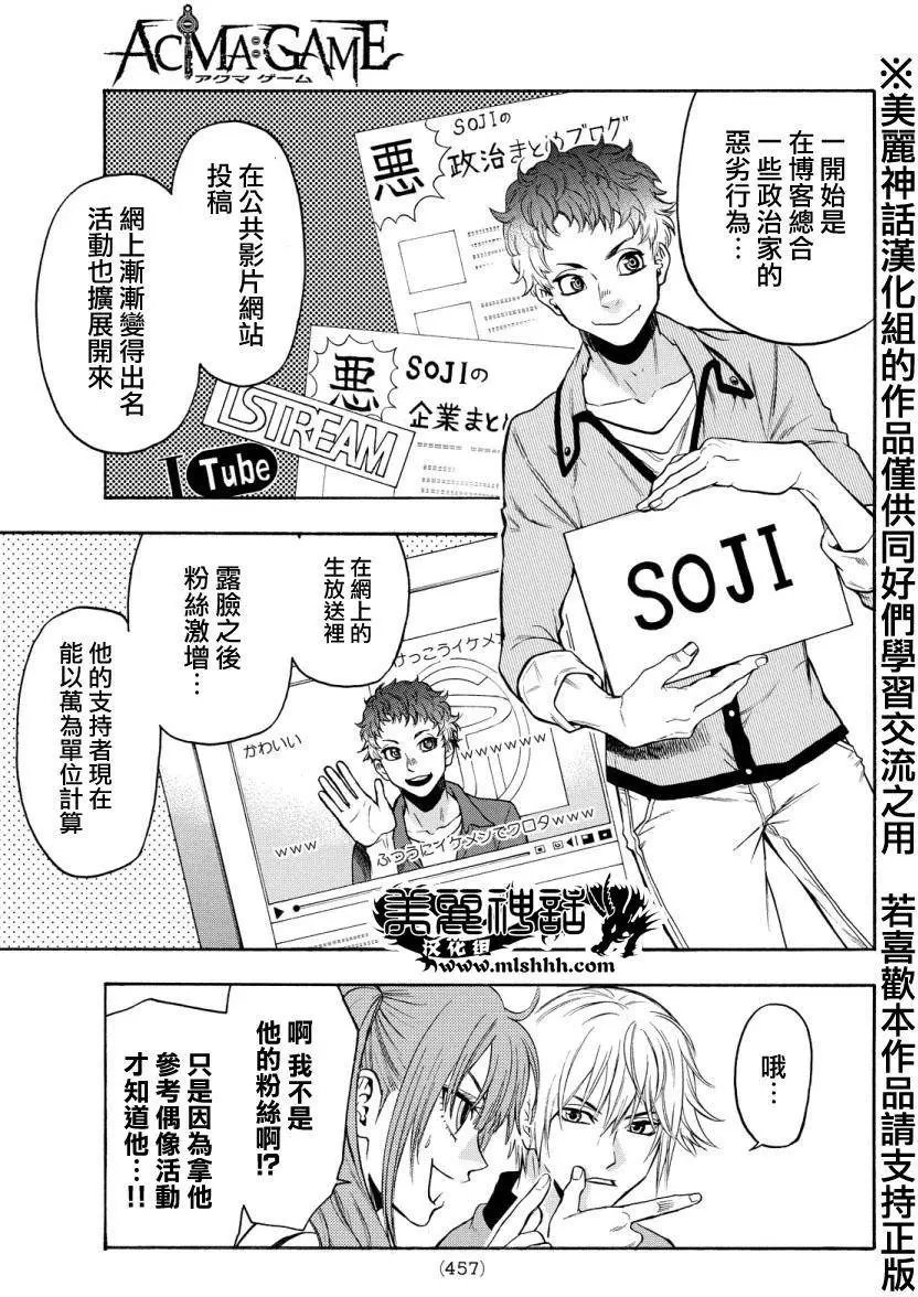 第122回