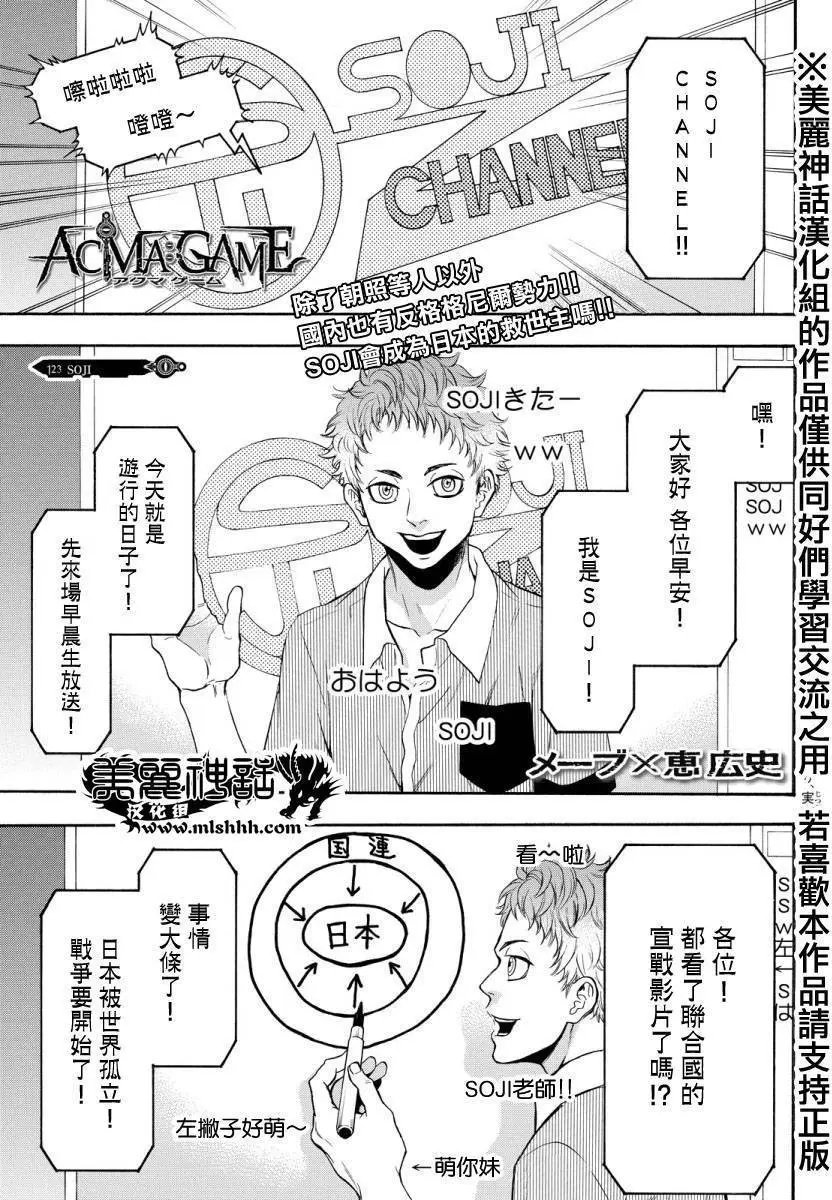 第123回