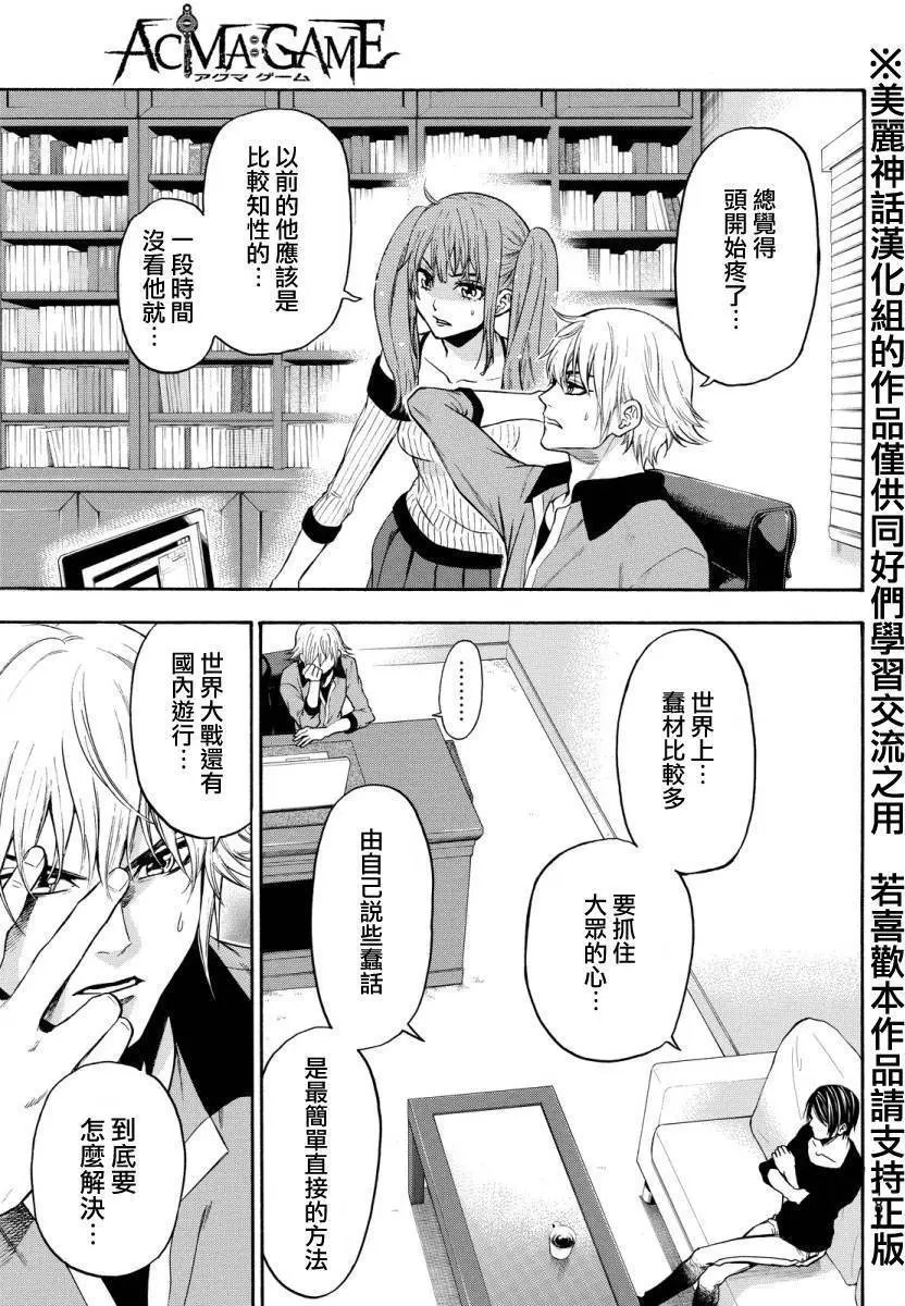 第123回