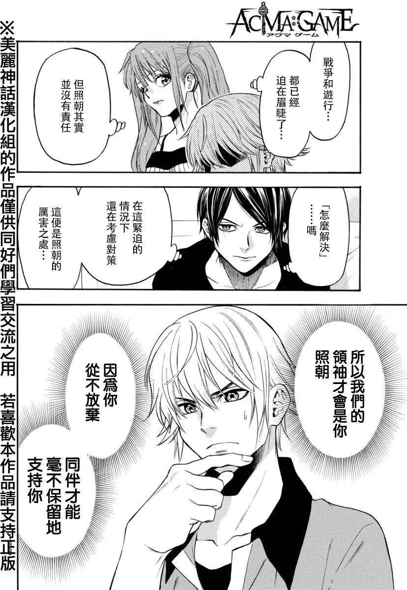 第123回