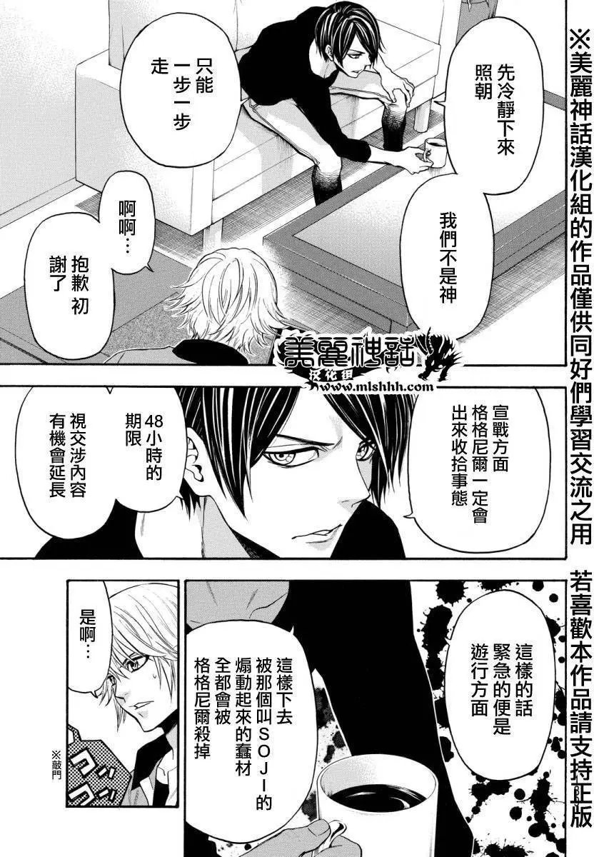 第123回