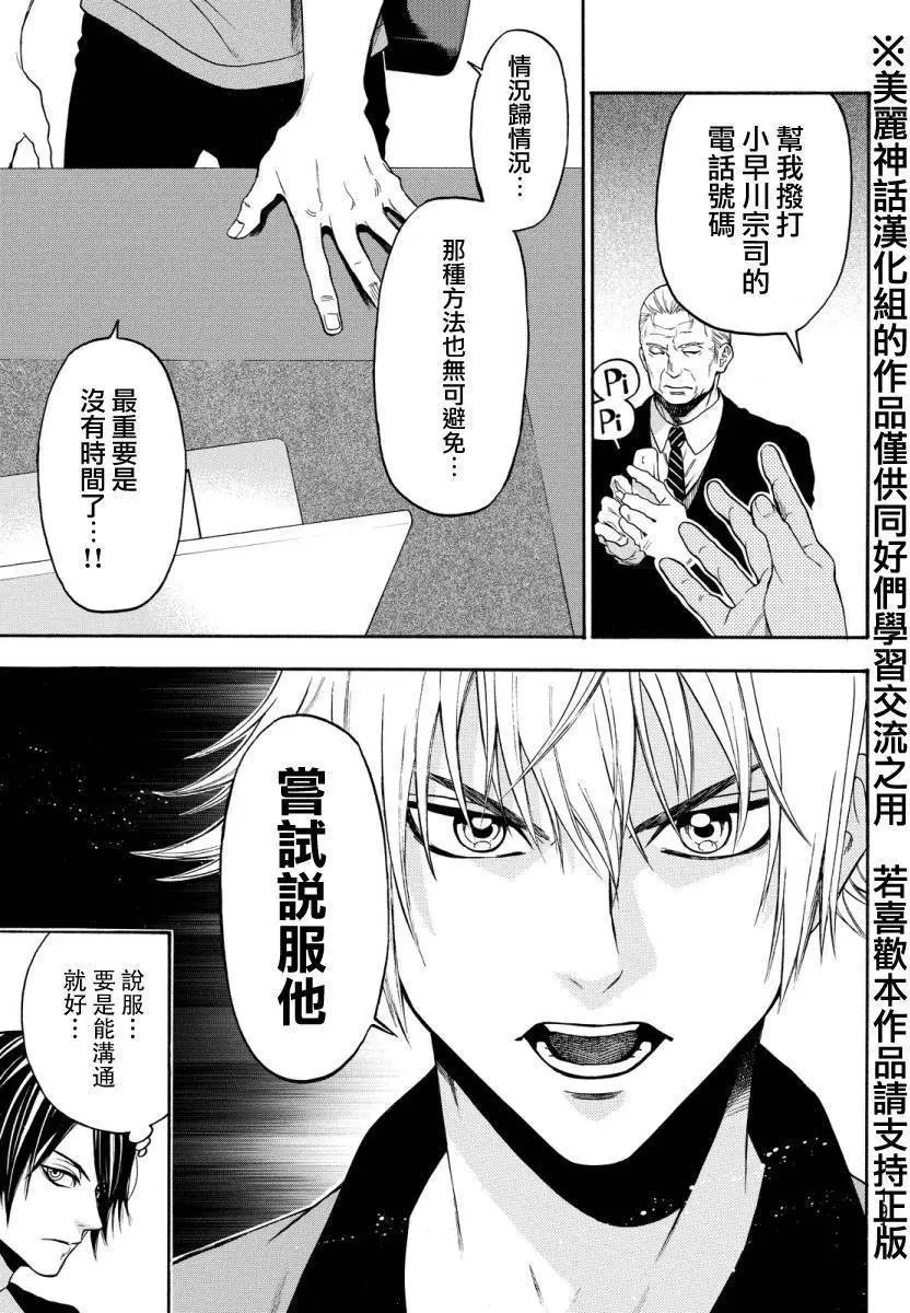第123回
