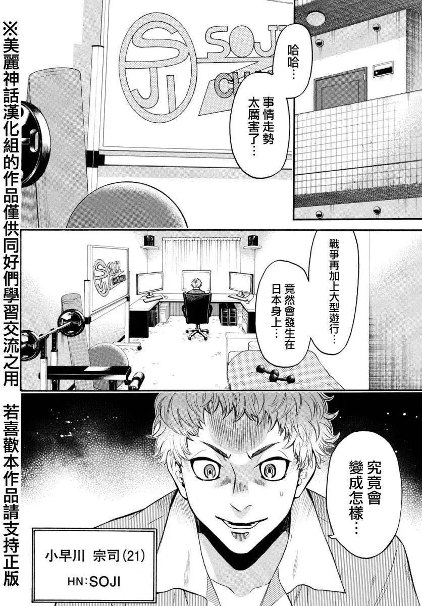 第123回