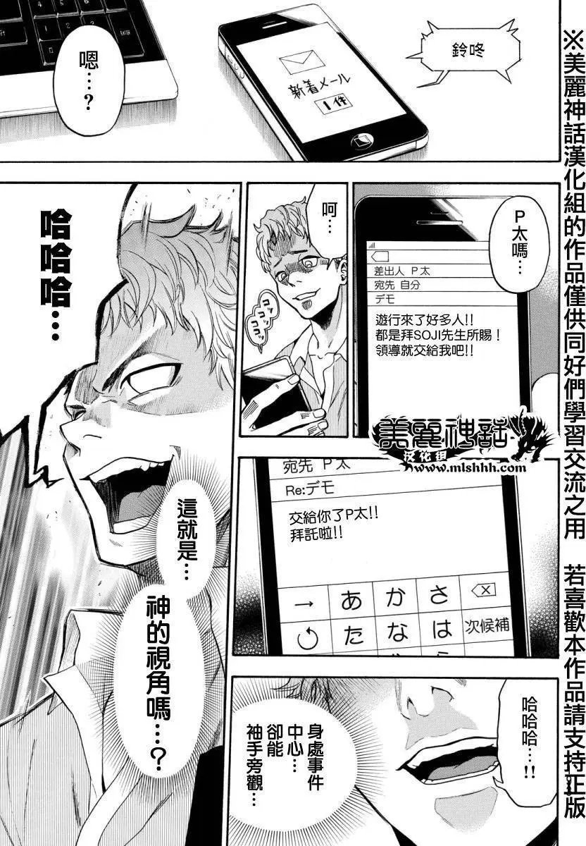 第123回