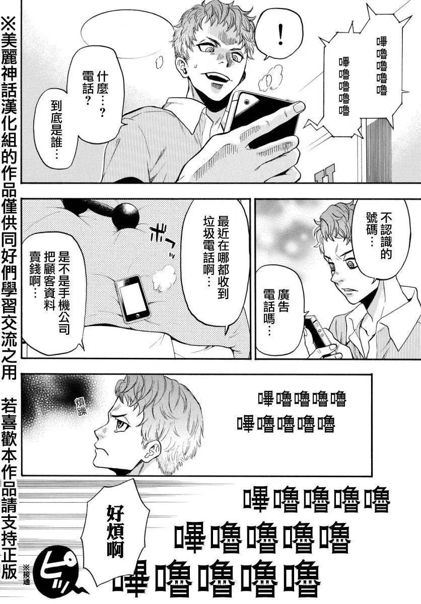 第123回