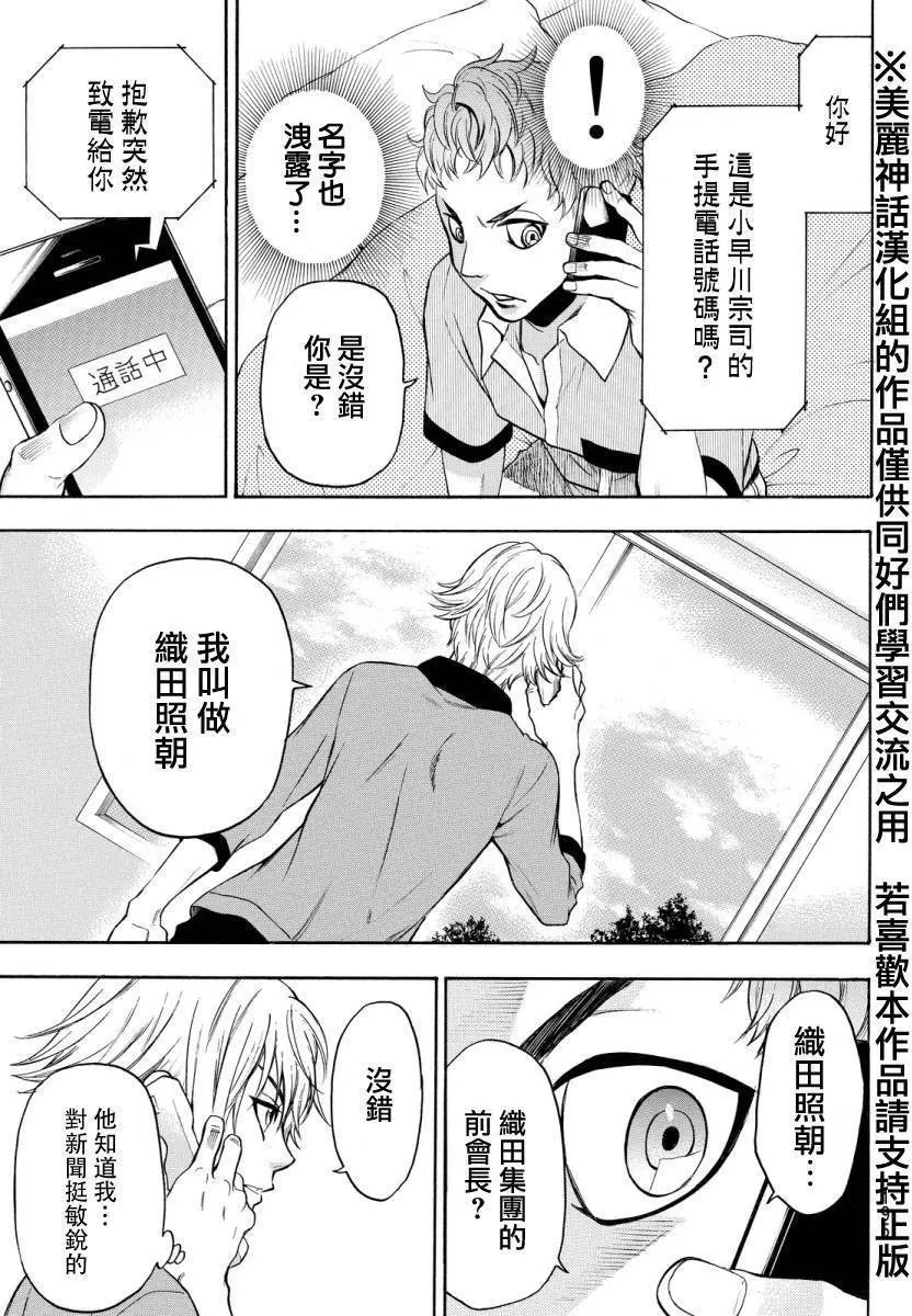 第123回