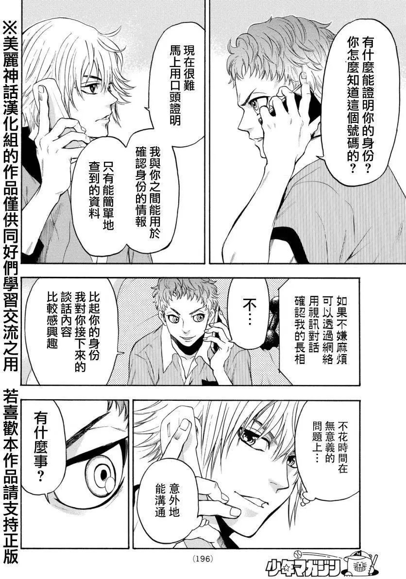 第123回